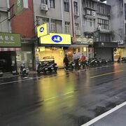 ５０嵐　台北大安店