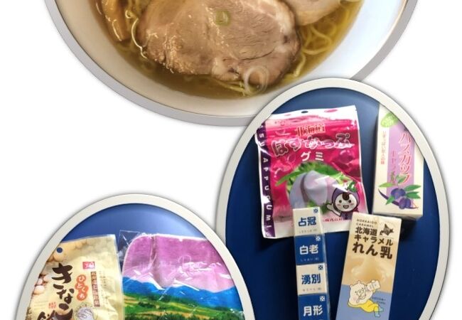 美瑛 びえい のおすすめグルメ レストラン クチコミ人気ランキングtop フォートラベル 北海道