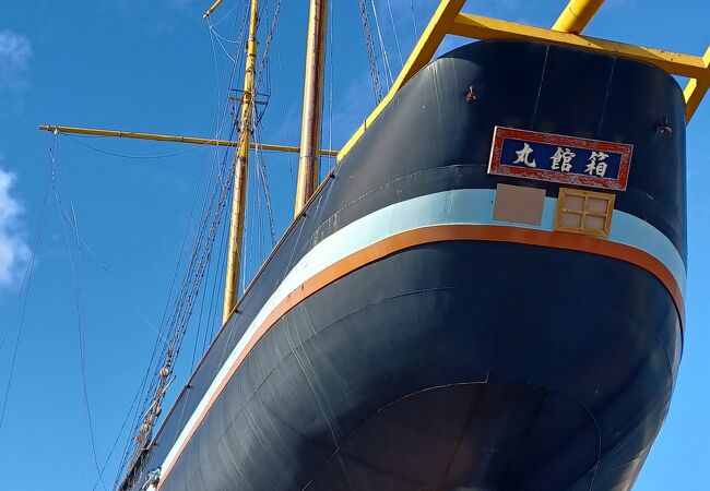 函館　美品　丸石　ふらつか〜ず 露出用丸形ボックス(カブセ蓋) 1方出～4方出 未来工業 丸型