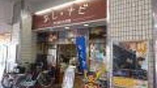 地図たくさんありました