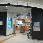 地図と情報が満載