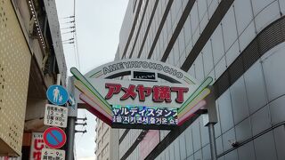 値上げの波がここにも