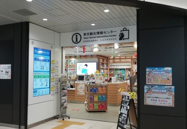 地図と情報が満載