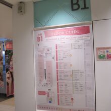 5階までありました