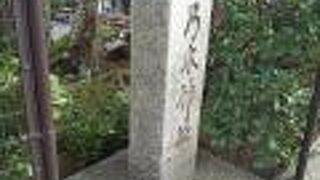 乃木神社は大変有名な乃木将軍とその奥さんを祀っている神社