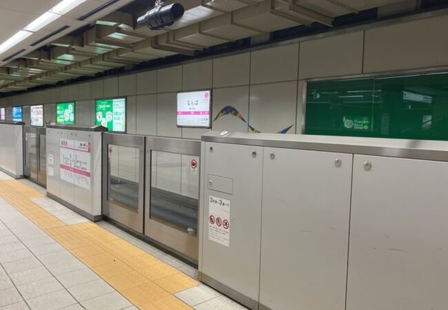 なんば駅 (地下鉄)