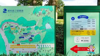 キッズデザイン賞などを受賞した建物