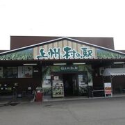 野菜、果物が新鮮です。