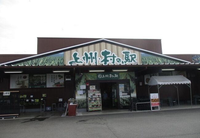 野菜、果物が新鮮です。