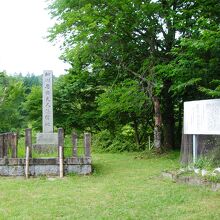 細川ガラシャ夫人隠棲地の碑