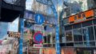 小中学生に人気のショップがいっぱい