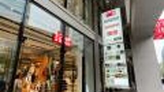 UNIQLOにダイソーで賑やか