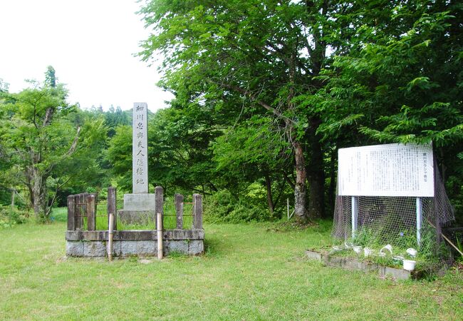 細川ガラシャ夫人隠棲地の碑