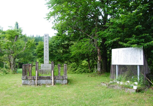 山奥の山奥の山奥でした。