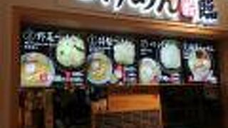 六厘舎グループです。