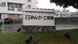 「五つの世までも末永く」という想いが込められた織り物