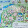 尾関山
