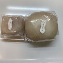 覚王山フルーツ大福 弁才天 本店