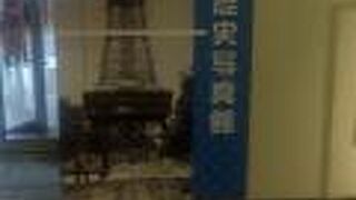 札幌の開拓の歴史