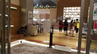 泉天空の湯 有明ガーデン