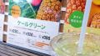 ハニーズバー 東京店