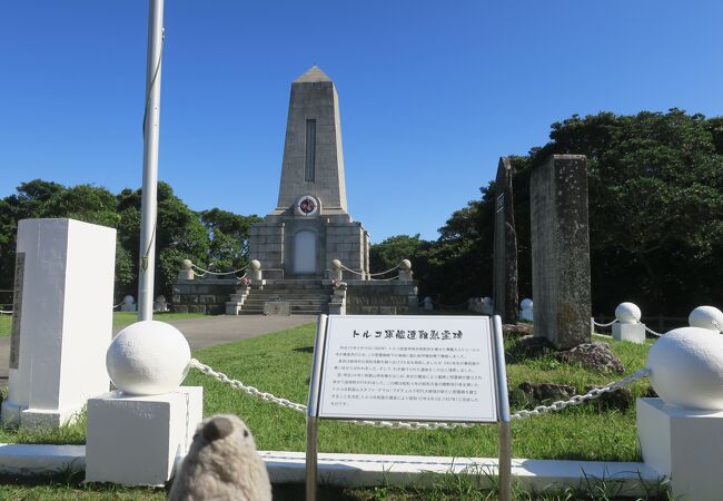 エルトゥールル号の犠牲者を悼む記念碑