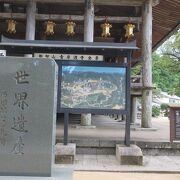 熊野那智大社に隣接する神仏習合の寺
