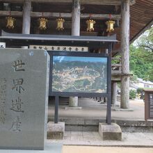 世界遺産青岸渡寺