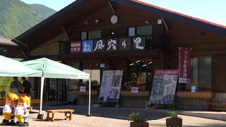 おすすめの休憩スポット