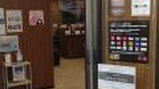 熊本空港にあるラウンジ