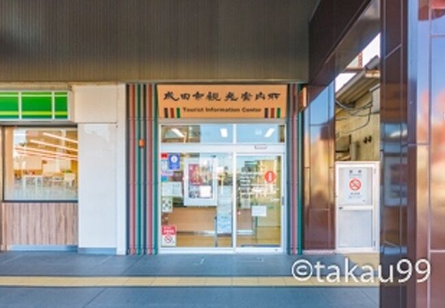 成田山参道周辺の「千葉とく旅キャンペーン」の地域限定クーポンが使えるお店のマップが何気に便利ですよ