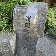 浅岡飯炊きの井戸