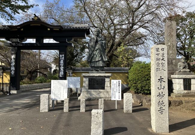 日蓮聖人「星下り」の霊跡