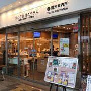 JR川崎駅の案内所！