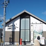 山頭火の生まれた防府にある資料館