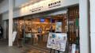 JR川崎駅の案内所！