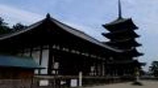 興福寺の東金堂