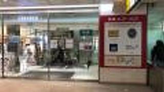 JR蒲田駅のショッピングモール！