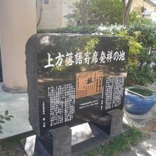 つるつるした石碑です。