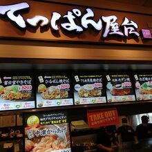 店頭にメニューが大きく出してあり、写真付きでわかりやすい。