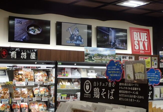 鹿児島県のお土産屋 直売所 特産品 クチコミ人気ランキングtop40 フォートラベル