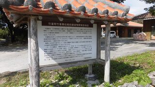 1987年に国の伝統的建造物群保存地区に指定