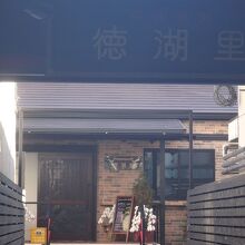 店が入り口の看板より奥まった場所にあるのも雰囲気がいい