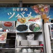 沖縄料理が食べられます