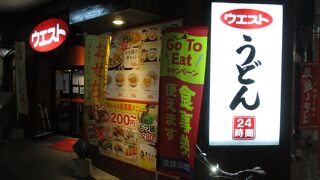 お客さんでいっぱい