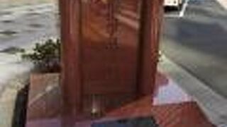 偶然見つけました。