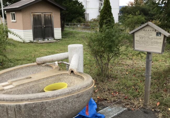 しあわせの手湯