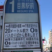 1日乗車券520円がお得！