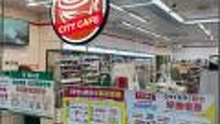 セブンイレブン吉林店