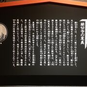 鎌倉東慶寺と並ぶ関東の「縁切寺」